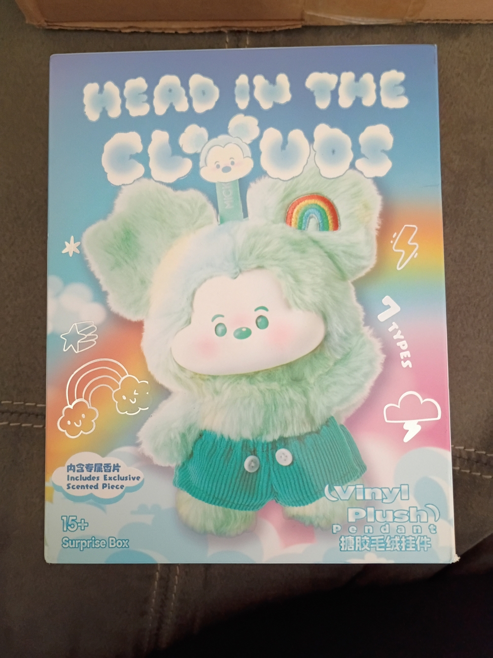 Mint Plush Keychain - Vinyl Plush Pendant
